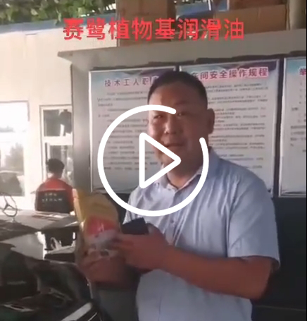 客户案例