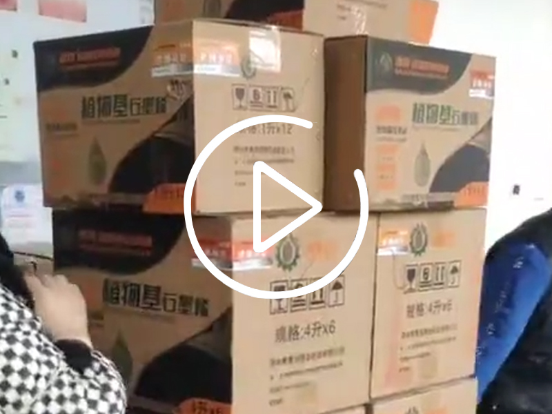 赛鹭润滑油