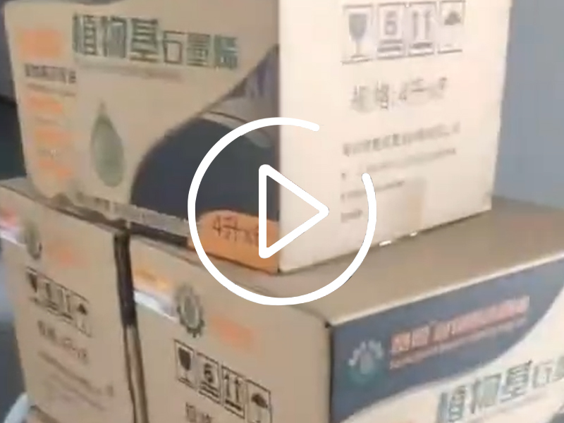 赛鹭润滑油
