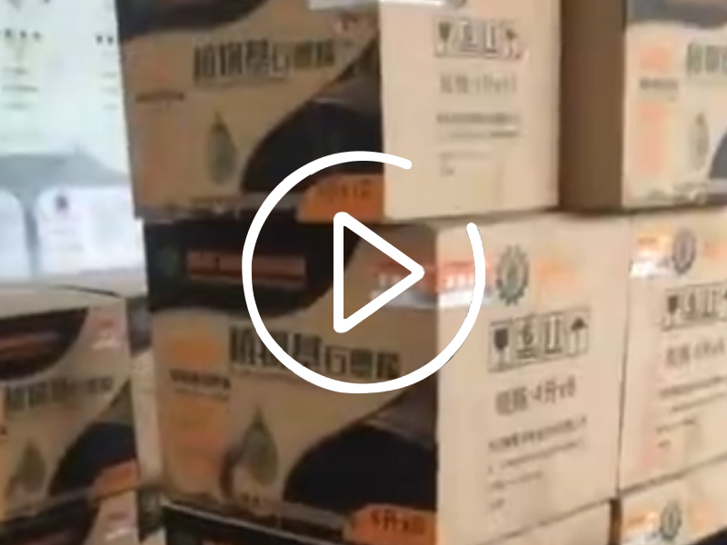 赛鹭润滑油