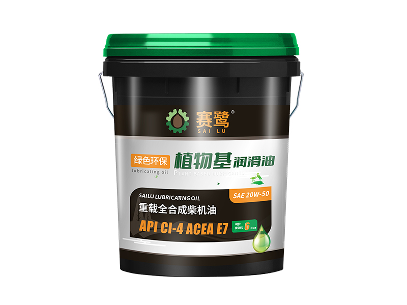 柴机油20w-50-18L