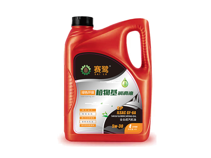 汽机油5w-30-4L