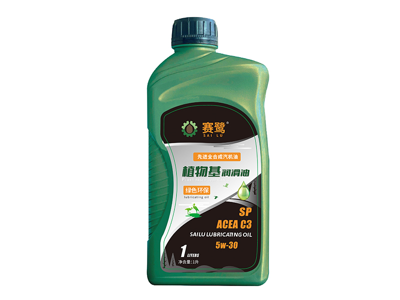 汽机油5w-30-1L