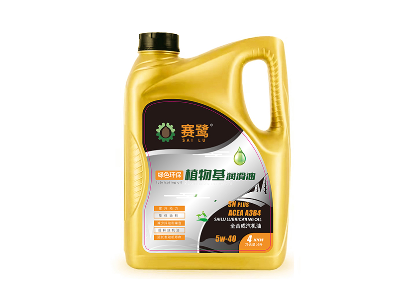 汽机油5w-40-4L