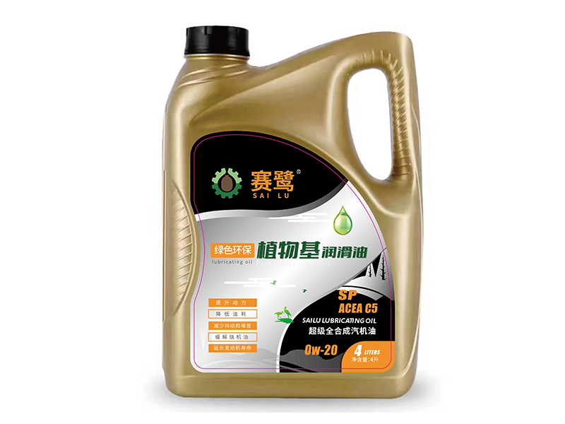 汽机油0w-20-4L