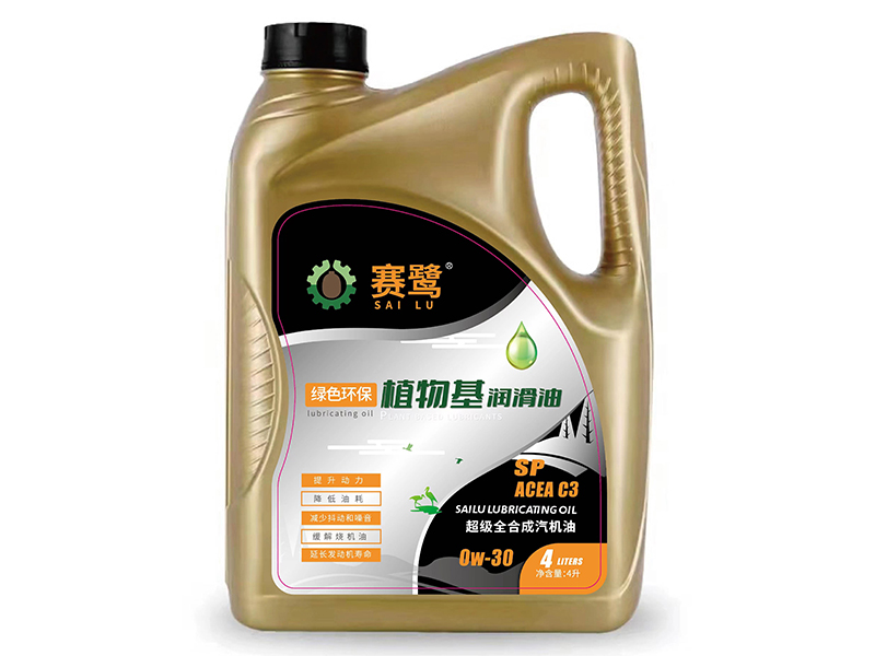 汽机油0w-30-4L