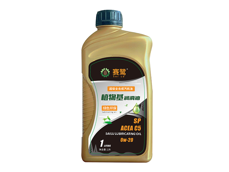 汽机油0w-20-1L