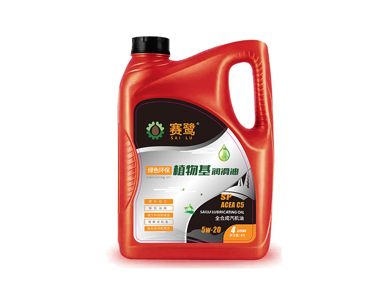 汽机油5w-20-4L
