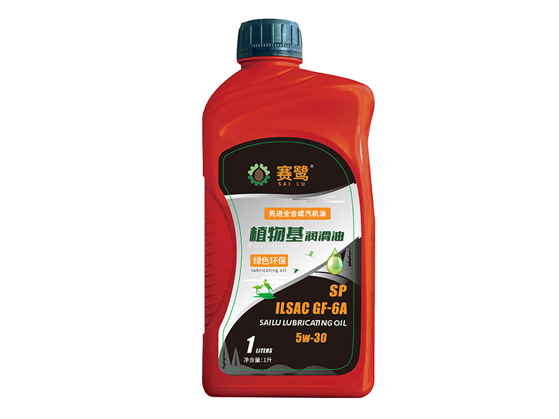 汽机油5w-30-1L